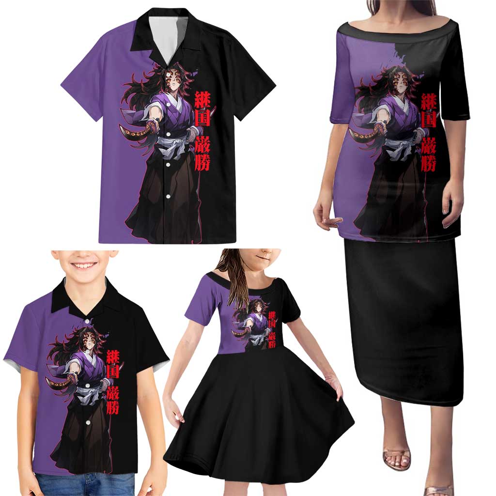 Kokushibo from Demon Slayer Family Matching Puletasi and Hawaiian Shirt with Purple and Black Split Background and Sword Draw Manga Style Design - The Mazicc