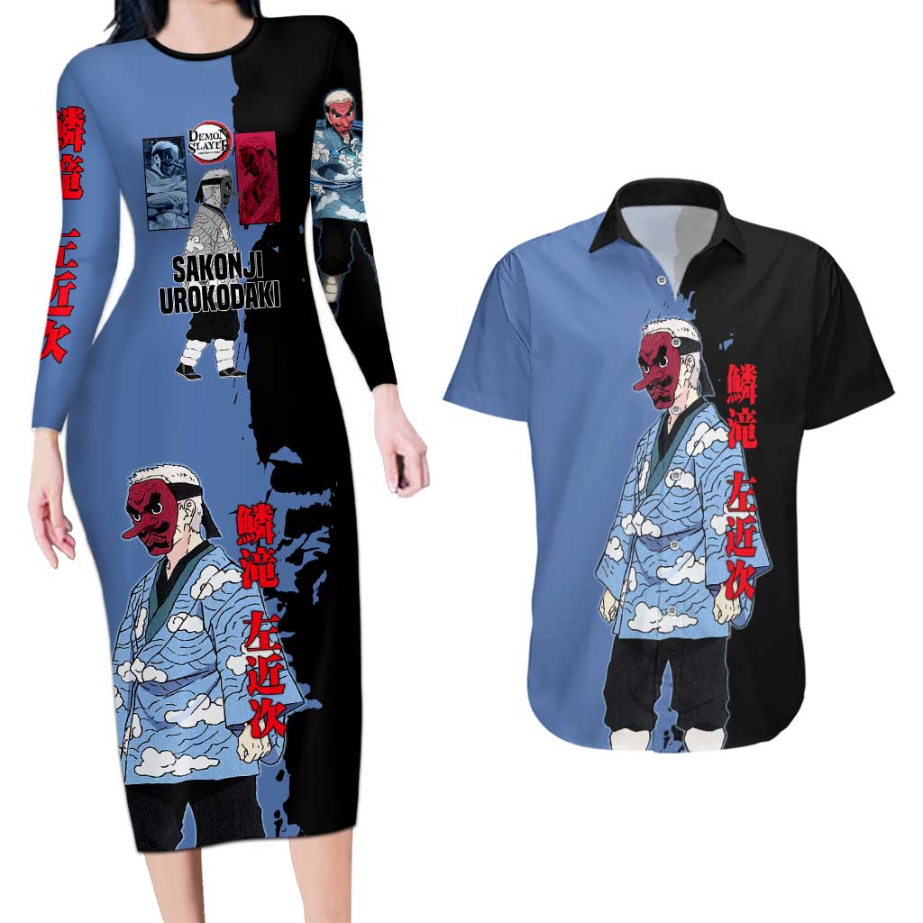 Sakonji Urokodaki from Demon Slayer Couples Matching Long Sleeve Bodycon Dress and Hawaiian Shirt with Blue and Black Split Background and Cloud Kimono Water Style Manga Design - The Mazicc