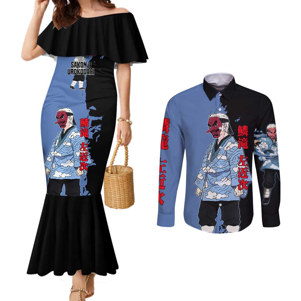 Sakonji Urokodaki from Demon Slayer Couples Matching Mermaid Dress and Long Sleeve Button Shirt with Blue and Black Split Background and Cloud Kimono Water Style Manga Design - The Mazicc