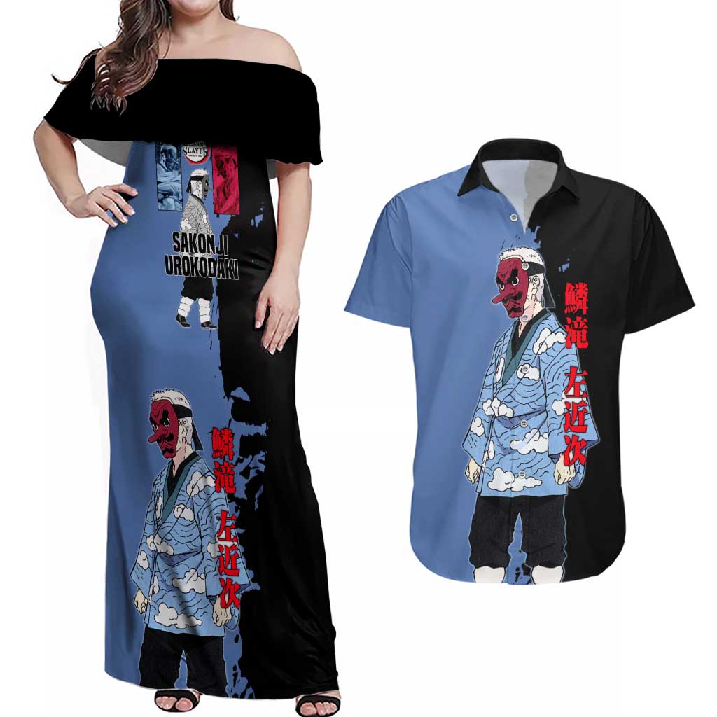 Sakonji Urokodaki from Demon Slayer Couples Matching Off Shoulder Maxi Dress and Hawaiian Shirt with Blue and Black Split Background and Cloud Kimono Water Style Manga Design - The Mazicc