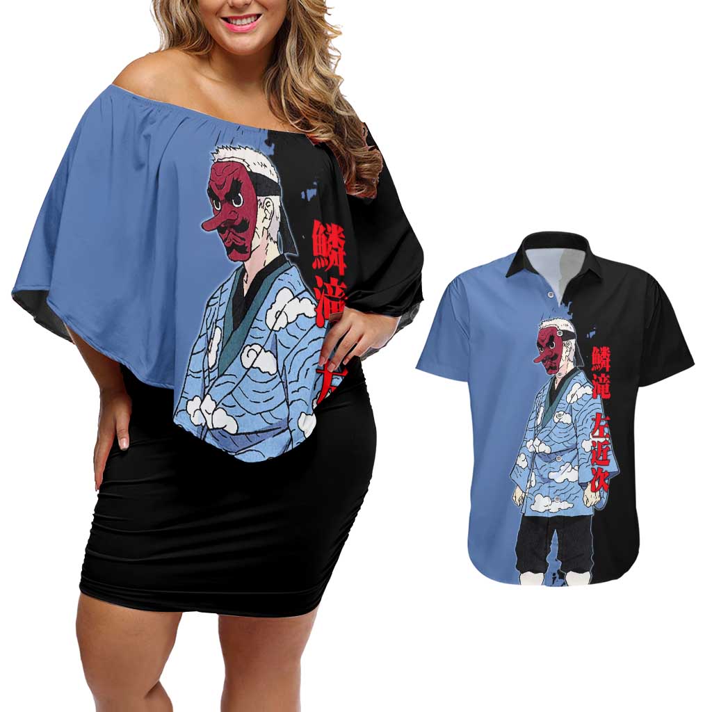 Sakonji Urokodaki from Demon Slayer Couples Matching Off Shoulder Short Dress and Hawaiian Shirt with Blue and Black Split Background and Cloud Kimono Water Style Manga Design - The Mazicc