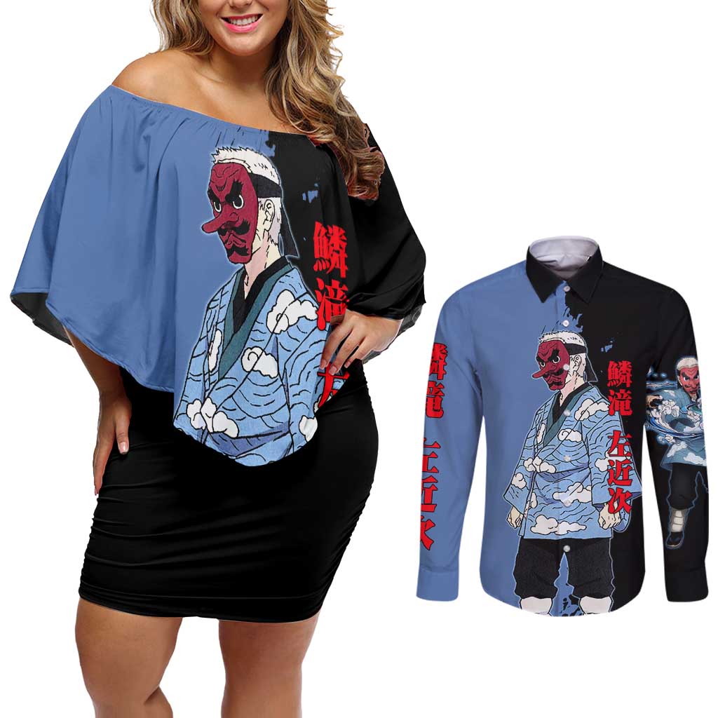 Sakonji Urokodaki from Demon Slayer Couples Matching Off Shoulder Short Dress and Long Sleeve Button Shirt with Blue and Black Split Background and Cloud Kimono Water Style Manga Design - The Mazicc