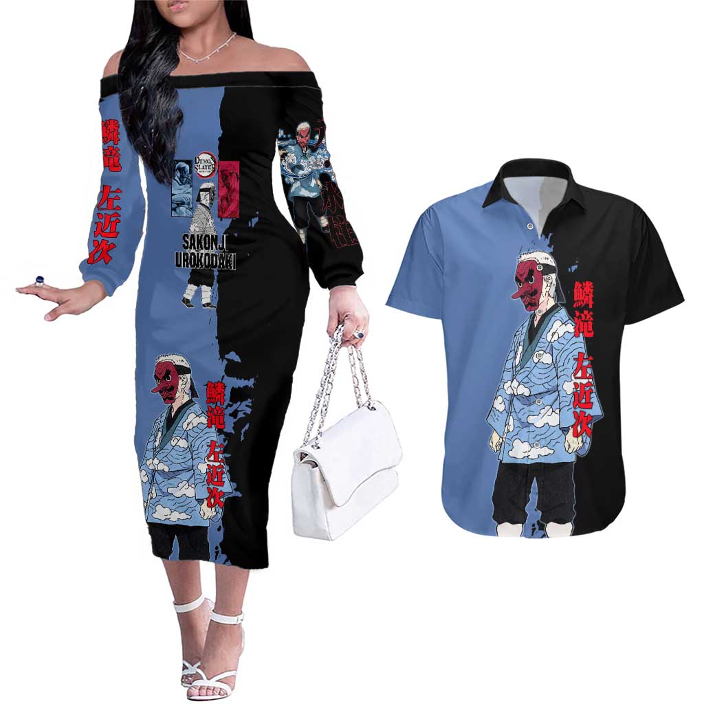 Sakonji Urokodaki from Demon Slayer Couples Matching Off The Shoulder Long Sleeve Dress and Hawaiian Shirt with Blue and Black Split Background and Cloud Kimono Water Style Manga Design - The Mazicc