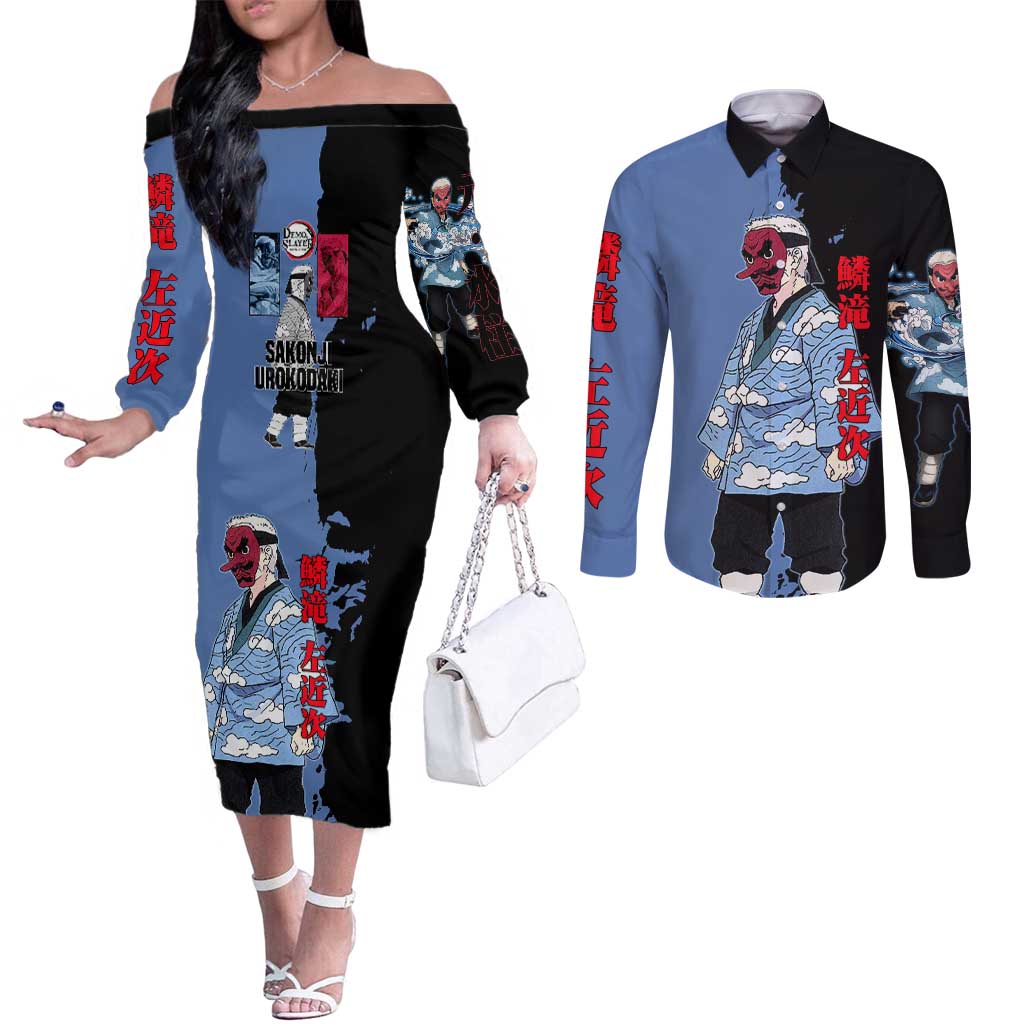 Sakonji Urokodaki from Demon Slayer Couples Matching Off The Shoulder Long Sleeve Dress and Long Sleeve Button Shirt with Blue and Black Split Background and Cloud Kimono Water Style Manga Design - The Mazicc