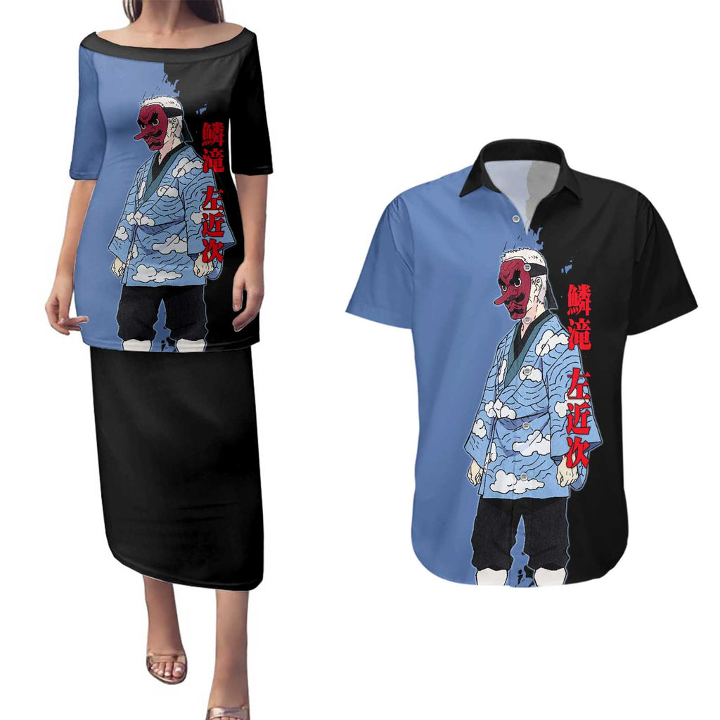 Sakonji Urokodaki from Demon Slayer Couples Matching Puletasi and Hawaiian Shirt with Blue and Black Split Background and Cloud Kimono Water Style Manga Design - The Mazicc