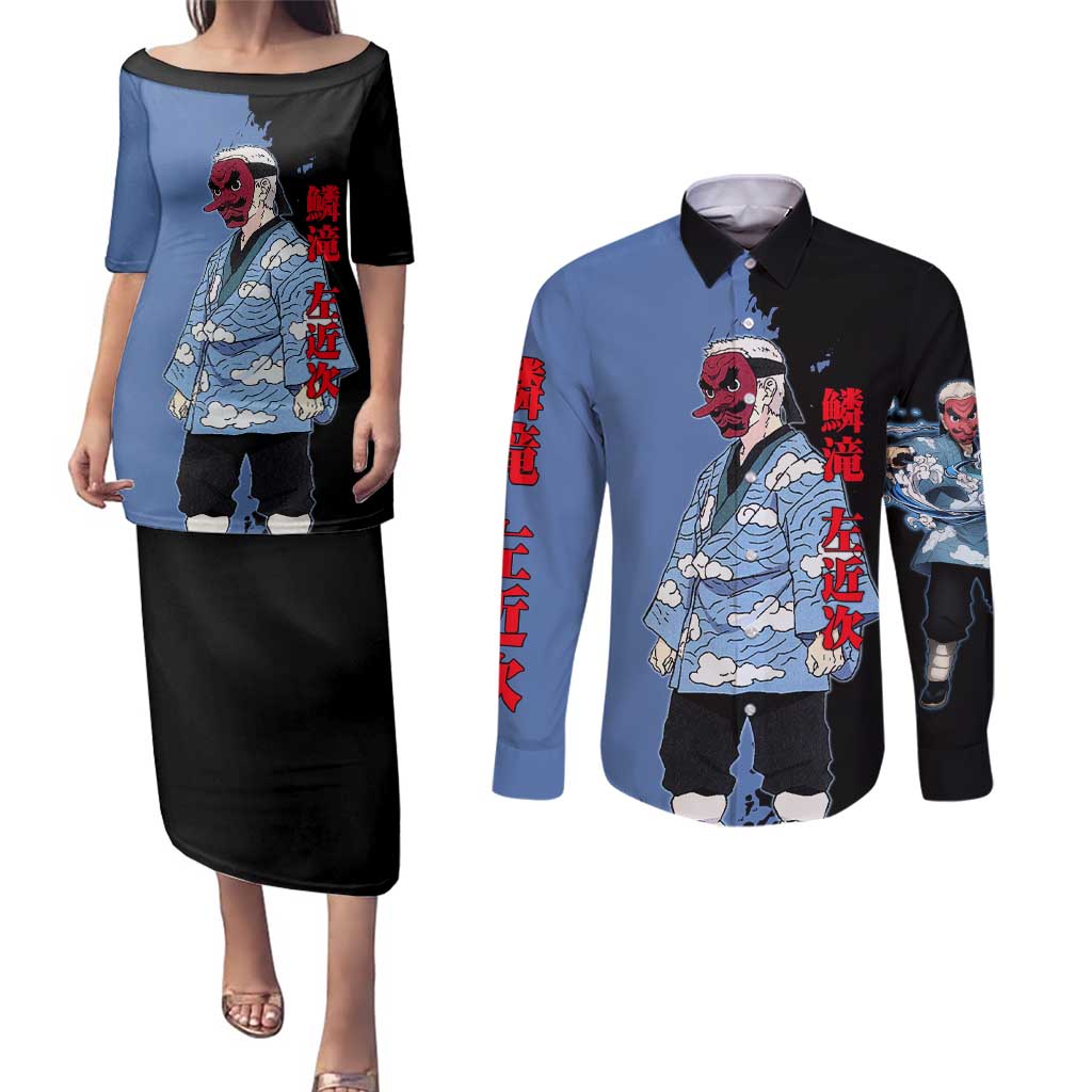 Sakonji Urokodaki from Demon Slayer Couples Matching Puletasi and Long Sleeve Button Shirt with Blue and Black Split Background and Cloud Kimono Water Style Manga Design - The Mazicc