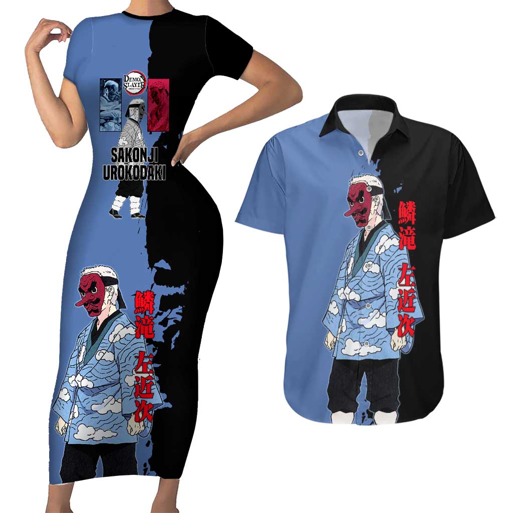 Sakonji Urokodaki from Demon Slayer Couples Matching Short Sleeve Bodycon Dress and Hawaiian Shirt with Blue and Black Split Background and Cloud Kimono Water Style Manga Design - The Mazicc
