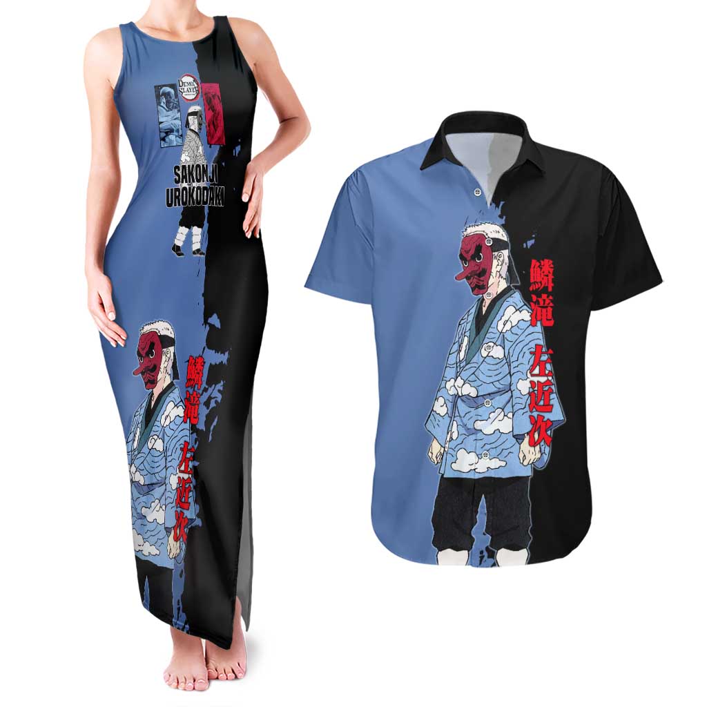 Sakonji Urokodaki from Demon Slayer Couples Matching Tank Maxi Dress and Hawaiian Shirt with Blue and Black Split Background and Cloud Kimono Water Style Manga Design - The Mazicc