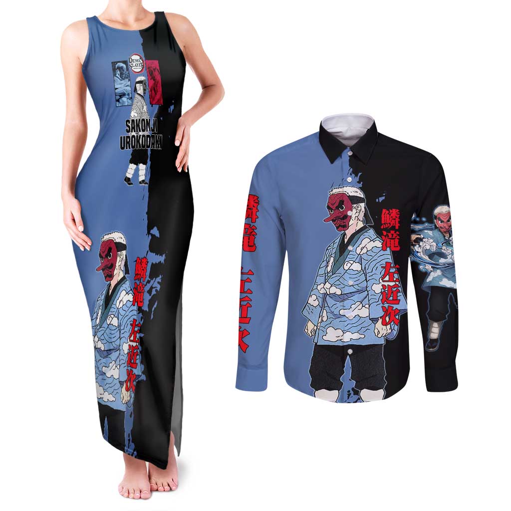Sakonji Urokodaki from Demon Slayer Couples Matching Tank Maxi Dress and Long Sleeve Button Shirt with Blue and Black Split Background and Cloud Kimono Water Style Manga Design - The Mazicc