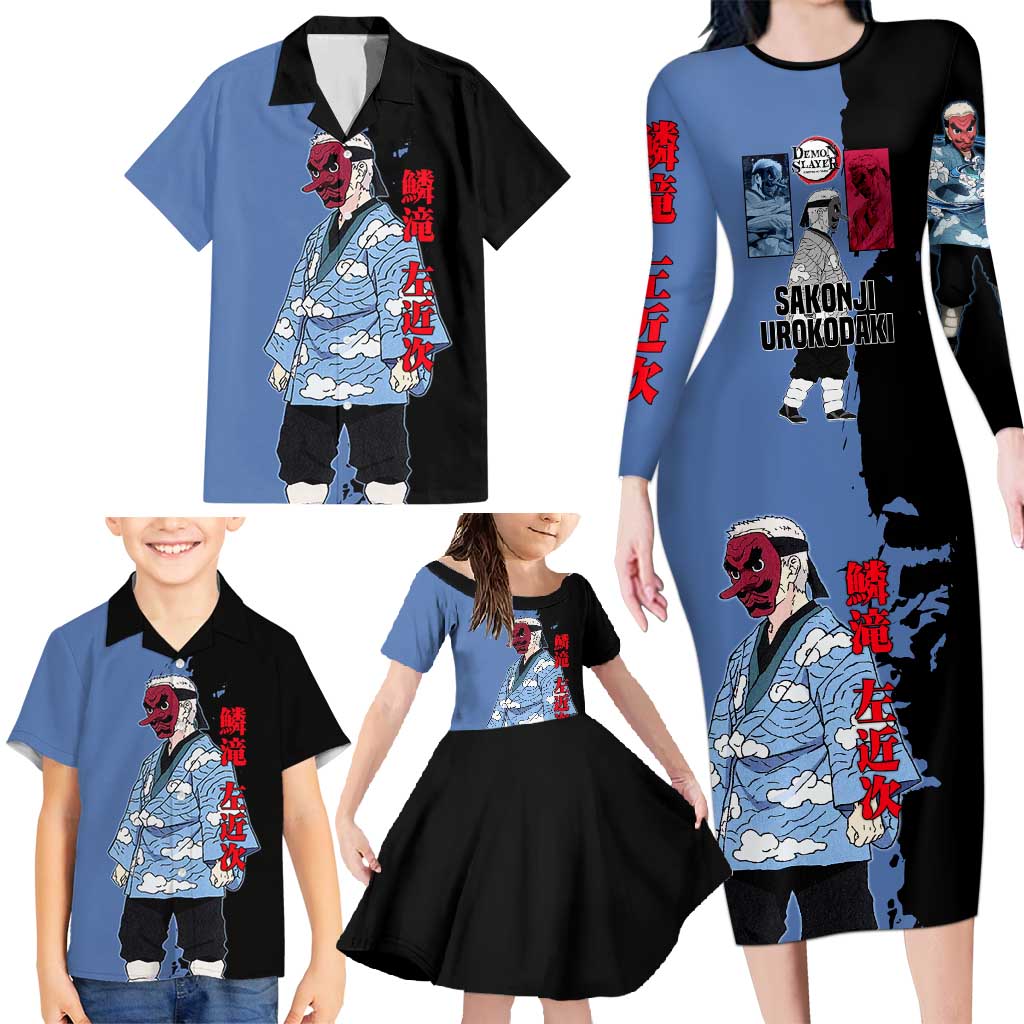 Sakonji Urokodaki from Demon Slayer Family Matching Long Sleeve Bodycon Dress and Hawaiian Shirt with Blue and Black Split Background and Cloud Kimono Water Style Manga Design - The Mazicc