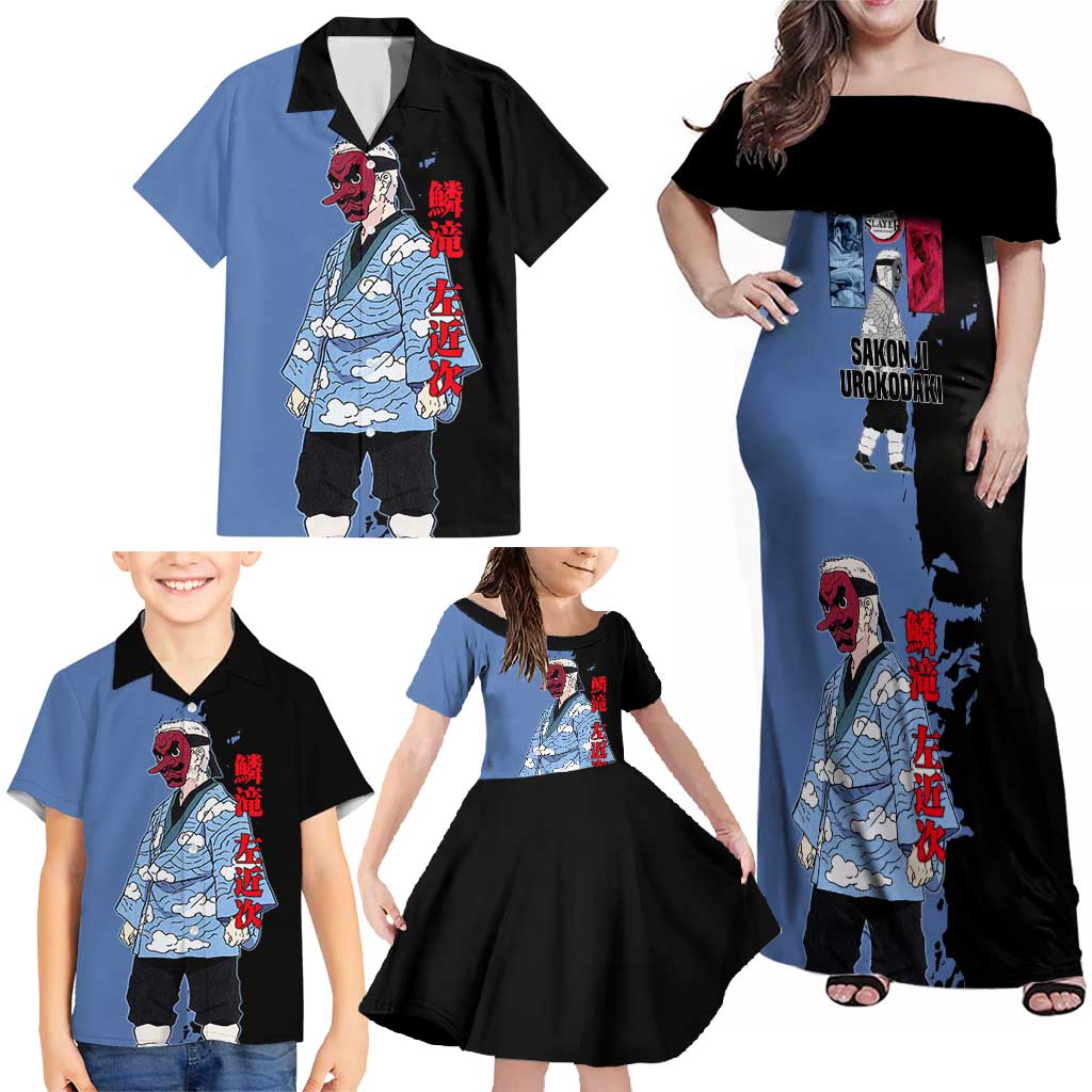 Sakonji Urokodaki from Demon Slayer Family Matching Off Shoulder Maxi Dress and Hawaiian Shirt with Blue and Black Split Background and Cloud Kimono Water Style Manga Design - The Mazicc