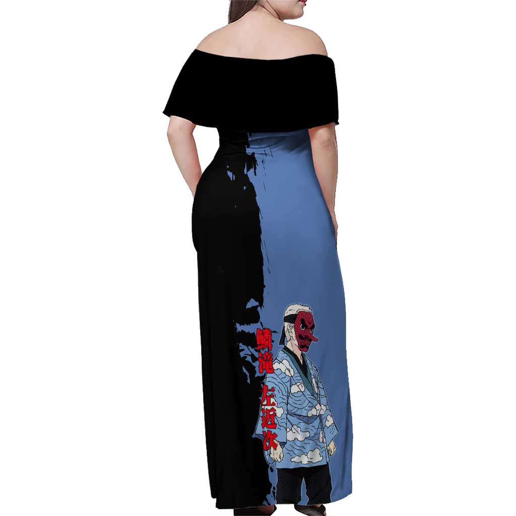 Sakonji Urokodaki from Demon Slayer Family Matching Off Shoulder Maxi Dress and Hawaiian Shirt with Blue and Black Split Background and Cloud Kimono Water Style Manga Design - The Mazicc