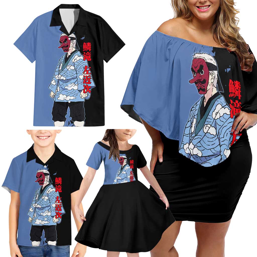Sakonji Urokodaki from Demon Slayer Family Matching Off Shoulder Short Dress and Hawaiian Shirt with Blue and Black Split Background and Cloud Kimono Water Style Manga Design - The Mazicc