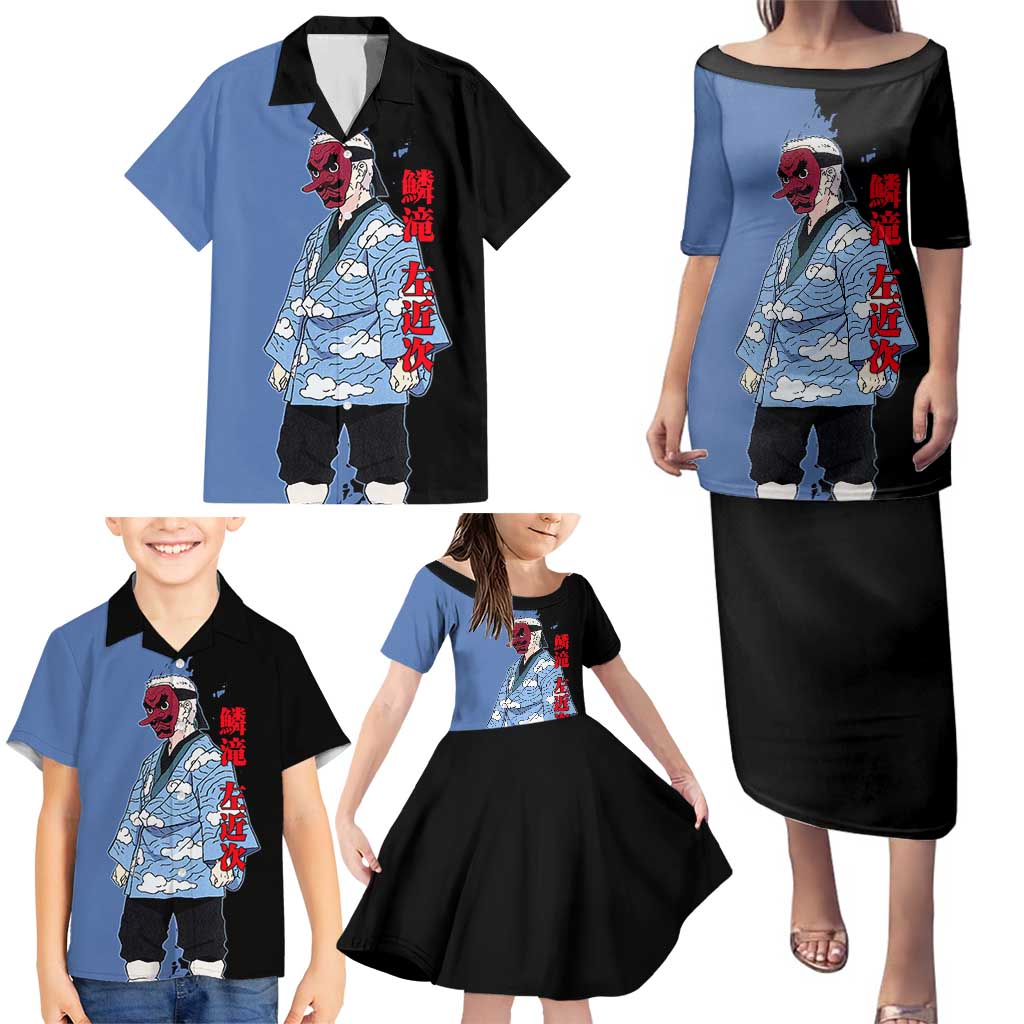 Sakonji Urokodaki from Demon Slayer Family Matching Puletasi and Hawaiian Shirt with Blue and Black Split Background and Cloud Kimono Water Style Manga Design - The Mazicc