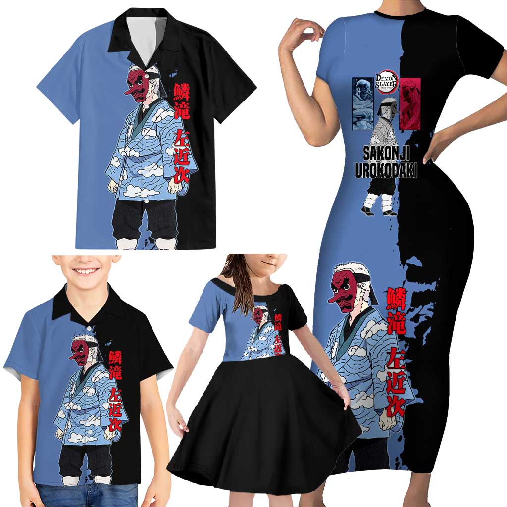 Sakonji Urokodaki from Demon Slayer Family Matching Short Sleeve Bodycon Dress and Hawaiian Shirt with Blue and Black Split Background and Cloud Kimono Water Style Manga Design - The Mazicc