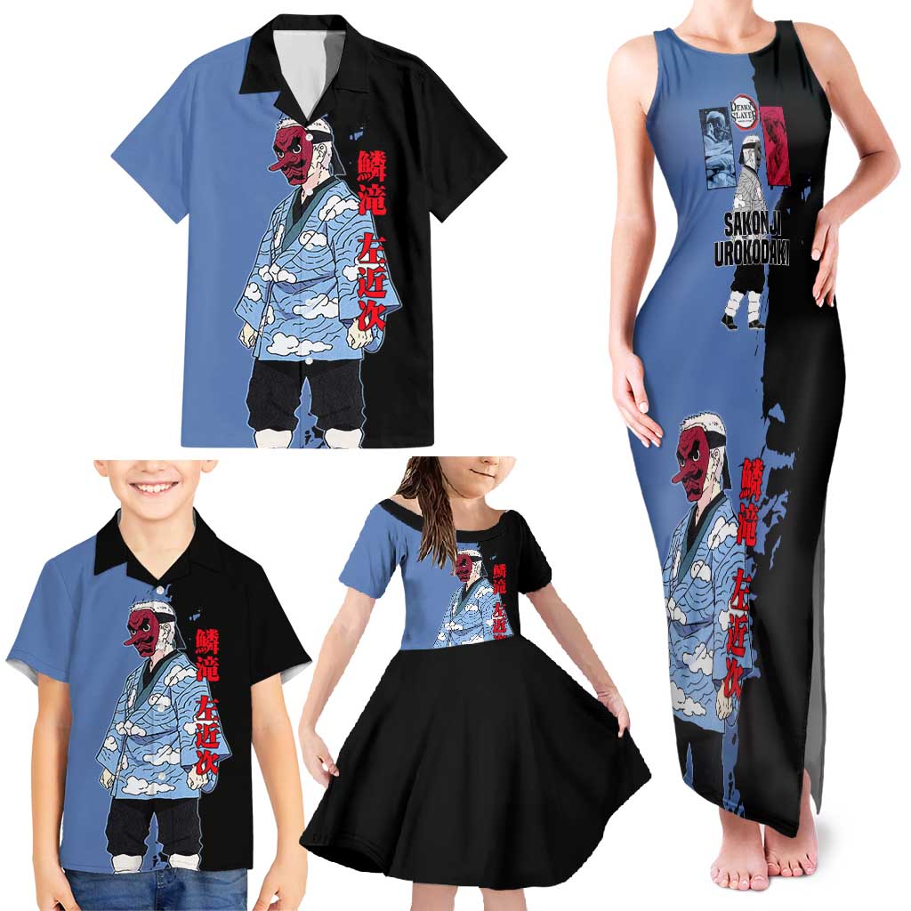 Sakonji Urokodaki from Demon Slayer Family Matching Tank Maxi Dress and Hawaiian Shirt with Blue and Black Split Background and Cloud Kimono Water Style Manga Design - The Mazicc
