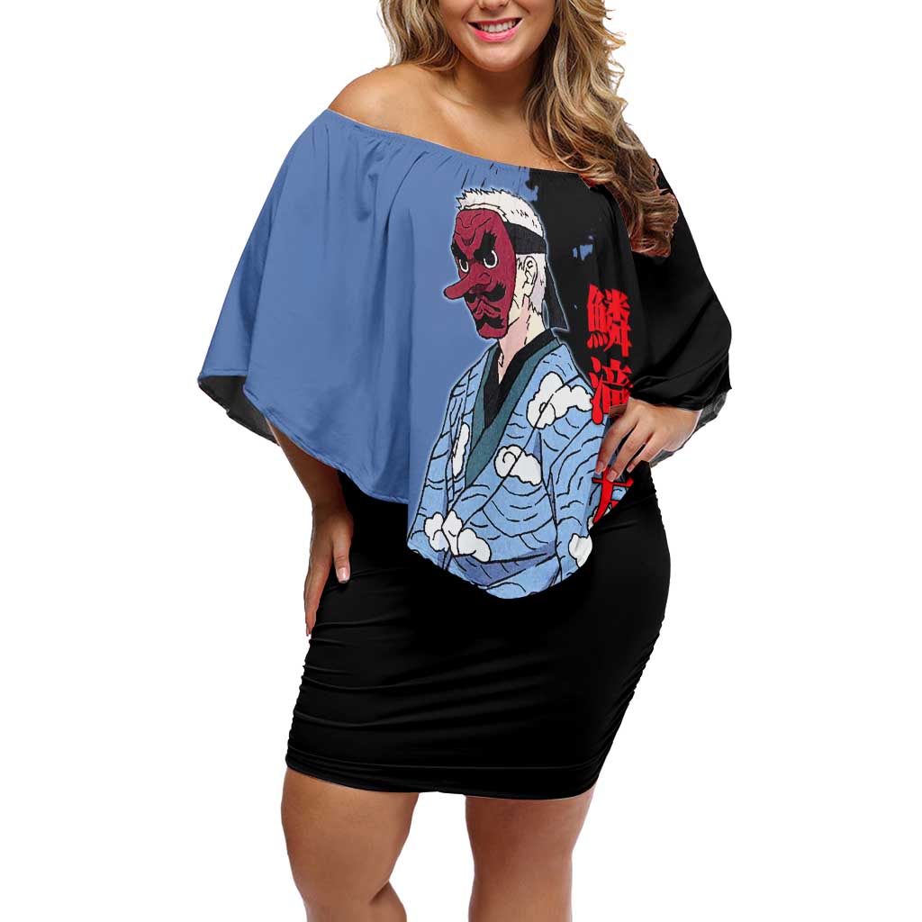 Sakonji Urokodaki from Demon Slayer Off Shoulder Short Dress with Blue and Black Split Background and Cloud Kimono Water Style Manga Design - The Mazicc