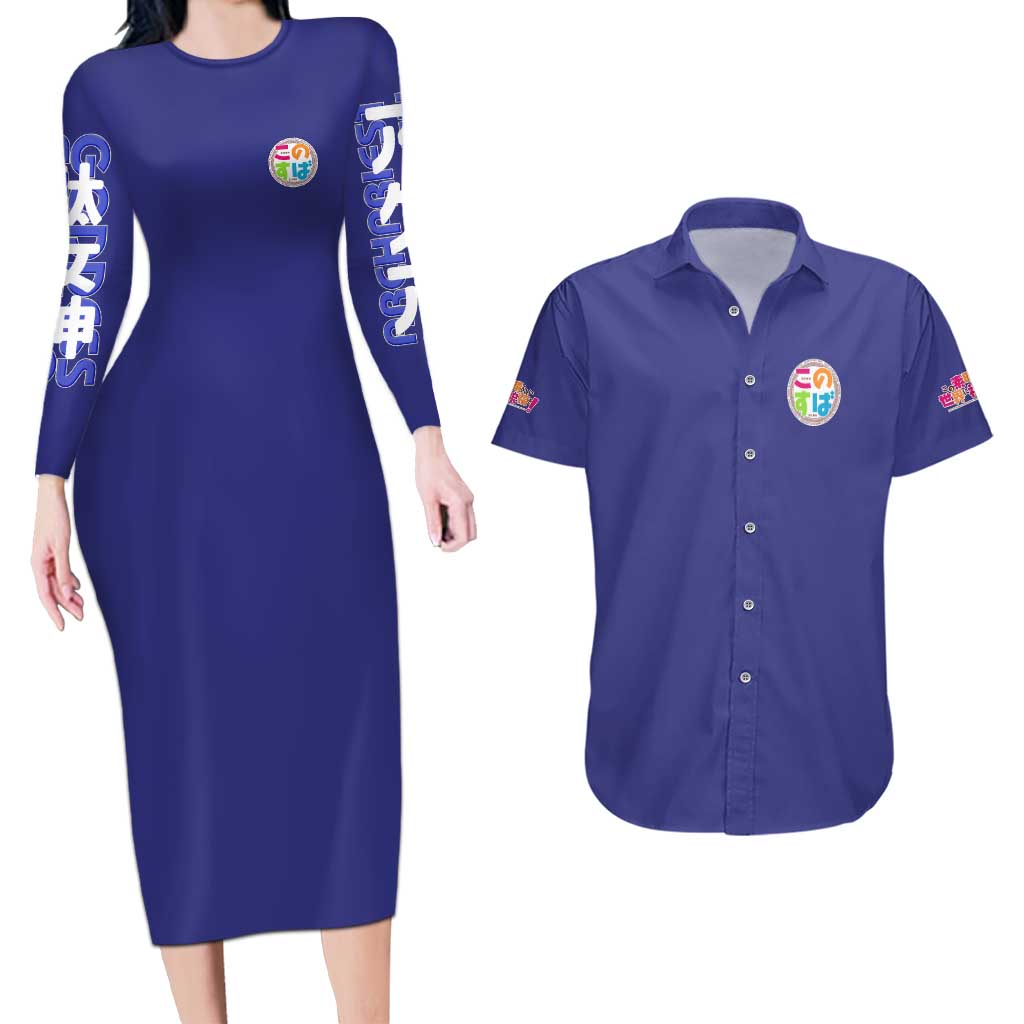 Aqua Konosuba Streetwear Couples Matching Long Sleeve Bodycon Dress and Hawaiian Shirt Anime Style - The Mazicc