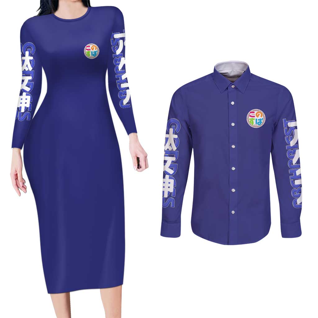 Aqua Konosuba Streetwear Couples Matching Long Sleeve Bodycon Dress and Long Sleeve Button Shirt Anime Style - The Mazicc