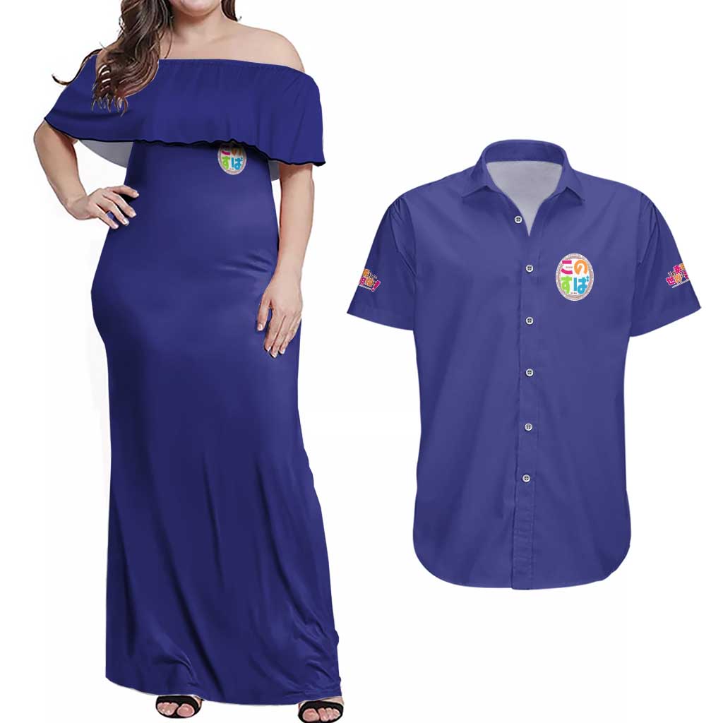 Aqua Konosuba Streetwear Couples Matching Off Shoulder Maxi Dress and Hawaiian Shirt Anime Style - The Mazicc