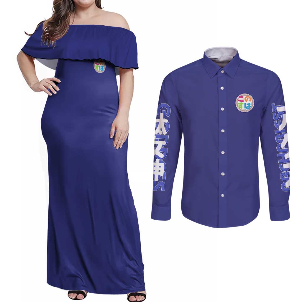 Aqua Konosuba Streetwear Couples Matching Off Shoulder Maxi Dress and Long Sleeve Button Shirt Anime Style - The Mazicc