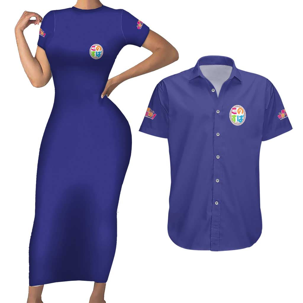 Aqua Konosuba Streetwear Couples Matching Short Sleeve Bodycon Dress and Hawaiian Shirt Anime Style - The Mazicc