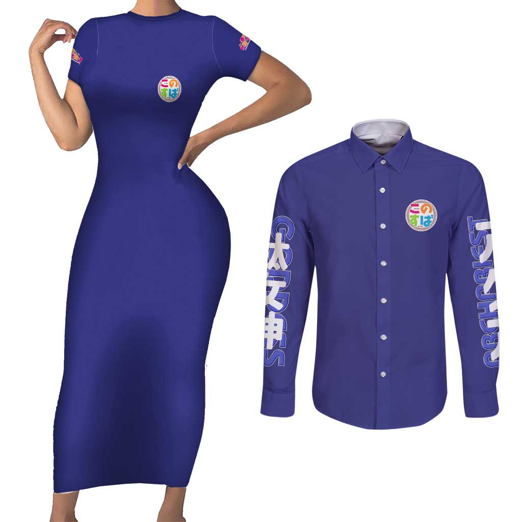 Aqua Konosuba Streetwear Couples Matching Short Sleeve Bodycon Dress and Long Sleeve Button Shirt Anime Style - The Mazicc
