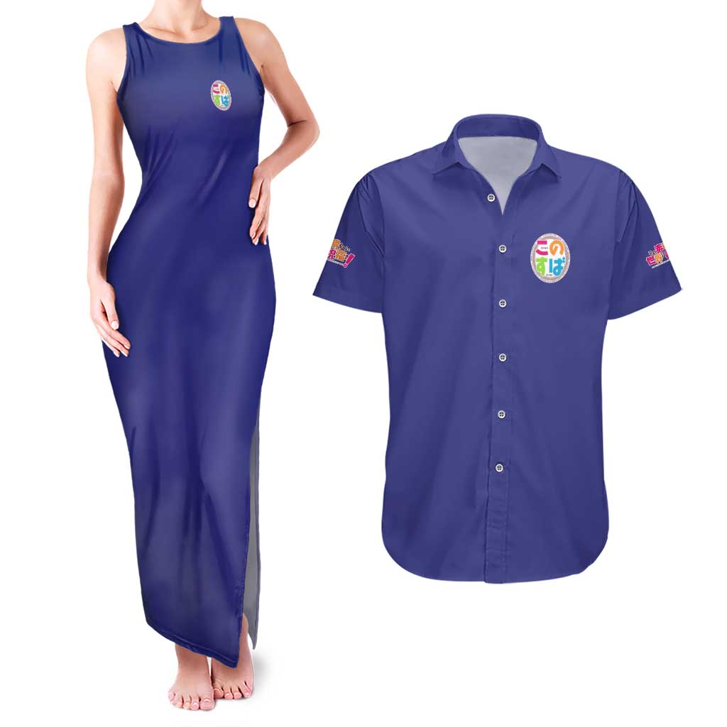 Aqua Konosuba Streetwear Couples Matching Tank Maxi Dress and Hawaiian Shirt Anime Style - The Mazicc