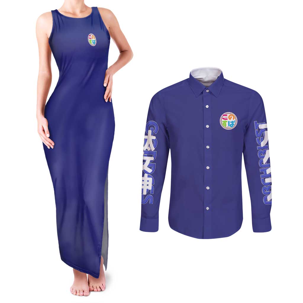 Aqua Konosuba Streetwear Couples Matching Tank Maxi Dress and Long Sleeve Button Shirt Anime Style - The Mazicc