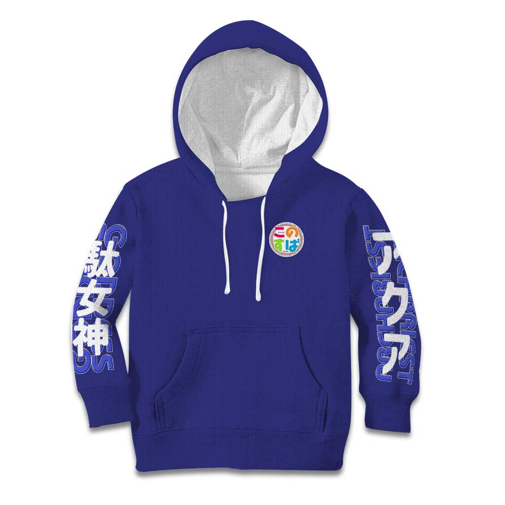 Aqua Konosuba Streetwear Kid Hoodie Anime Style - The Mazicc