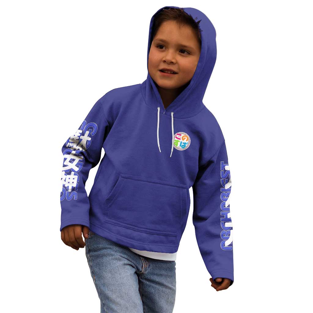 Aqua Konosuba Streetwear Kid Hoodie Anime Style - The Mazicc