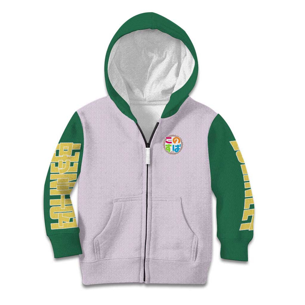 Sato Kazuma Konosuba Kid Hoodie Anime Style