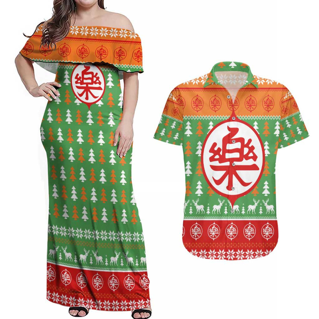 Yamcha - Dragon Ball Couples Matching Off Shoulder Maxi Dress and Hawaiian Shirt Anime Mix Christmas Style
