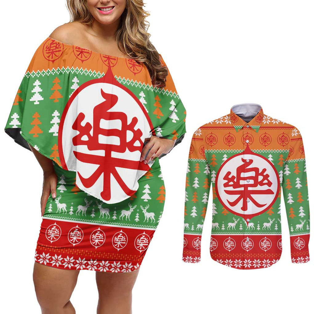 Yamcha - Dragon Ball Couples Matching Off Shoulder Short Dress and Long Sleeve Button Shirt Anime Mix Christmas Style