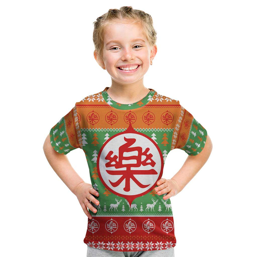 Yamcha - Dragon Ball Kid T Shirt Anime Mix Christmas Style