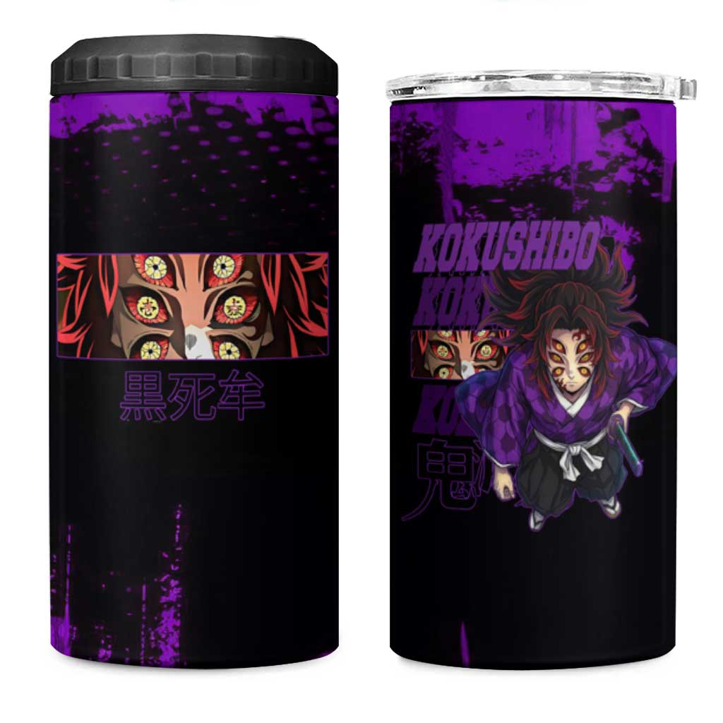 Kokushibo Demon Slayer Purple Grunge Design 4 in 1 Can Cooler Tumbler with Six Eyes Detail and Sword Pose - The Mazicc