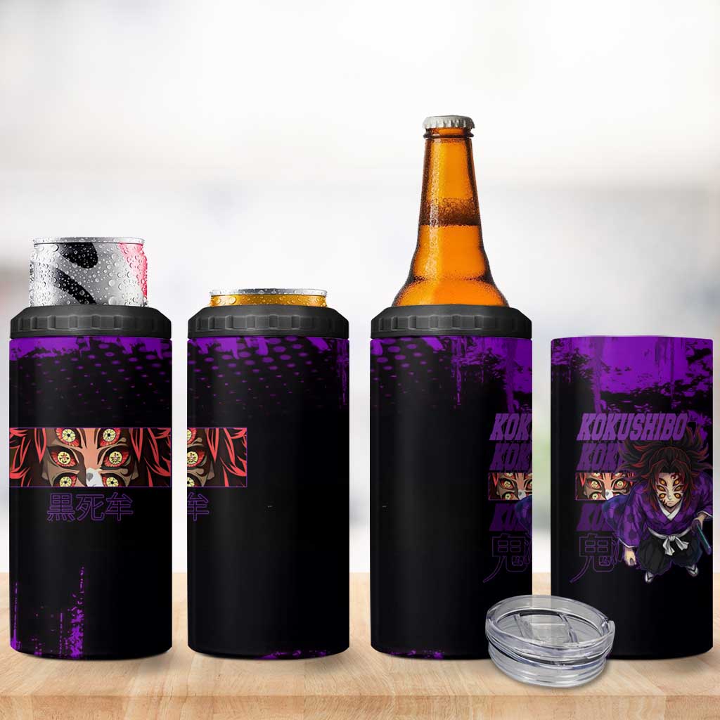 Kokushibo Demon Slayer Purple Grunge Design 4 in 1 Can Cooler Tumbler with Six Eyes Detail and Sword Pose - The Mazicc