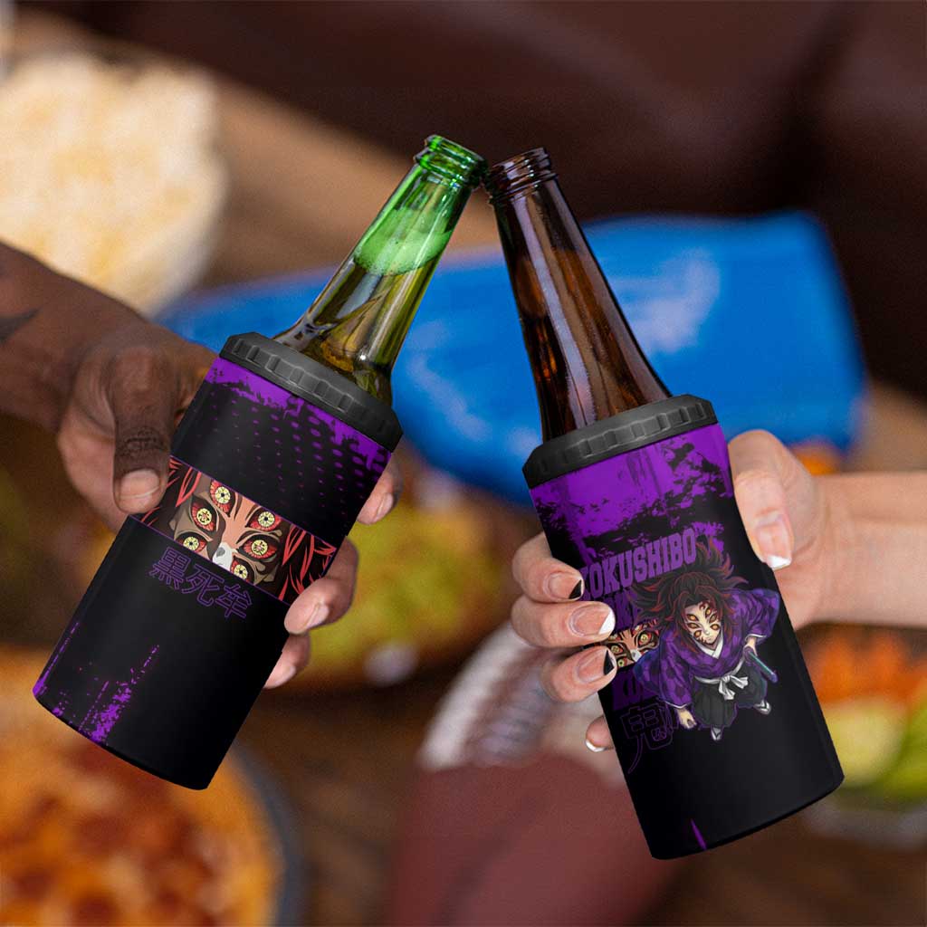 Kokushibo Demon Slayer Purple Grunge Design 4 in 1 Can Cooler Tumbler with Six Eyes Detail and Sword Pose - The Mazicc
