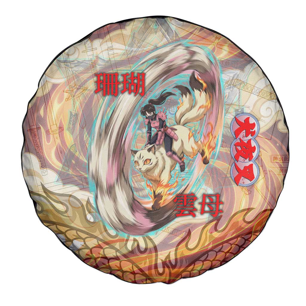 Sango and Kirara Inuyasha Series Spare Tire Cover Mythical Anime Style with Flame and Scale Motif