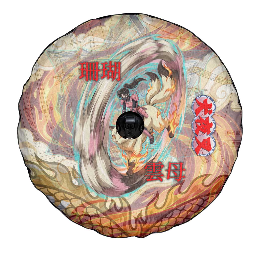 Sango and Kirara Inuyasha Series Spare Tire Cover Mythical Anime Style with Flame and Scale Motif