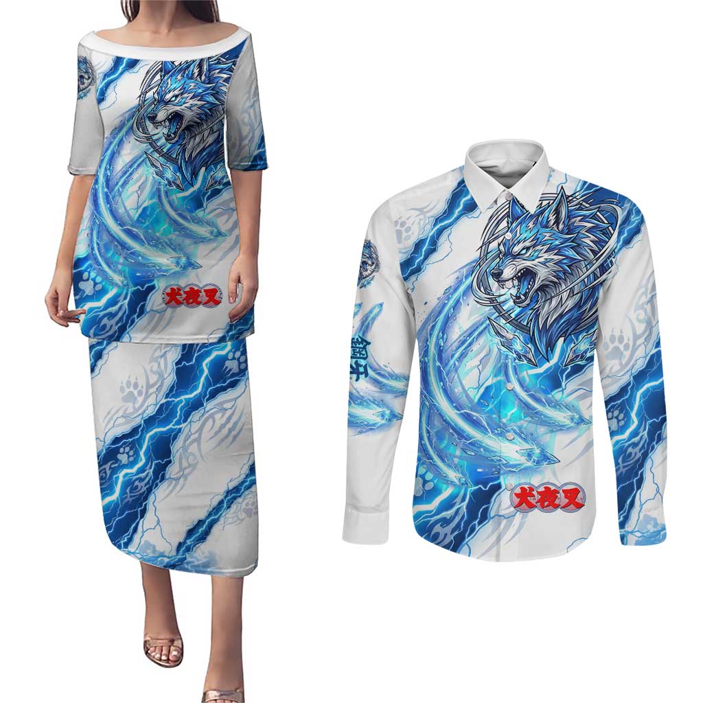Koga Inuyasha Series Couples Matching Puletasi and Long Sleeve Button Shirt Electric Storm Anime Style with Blue Wolf Spirit