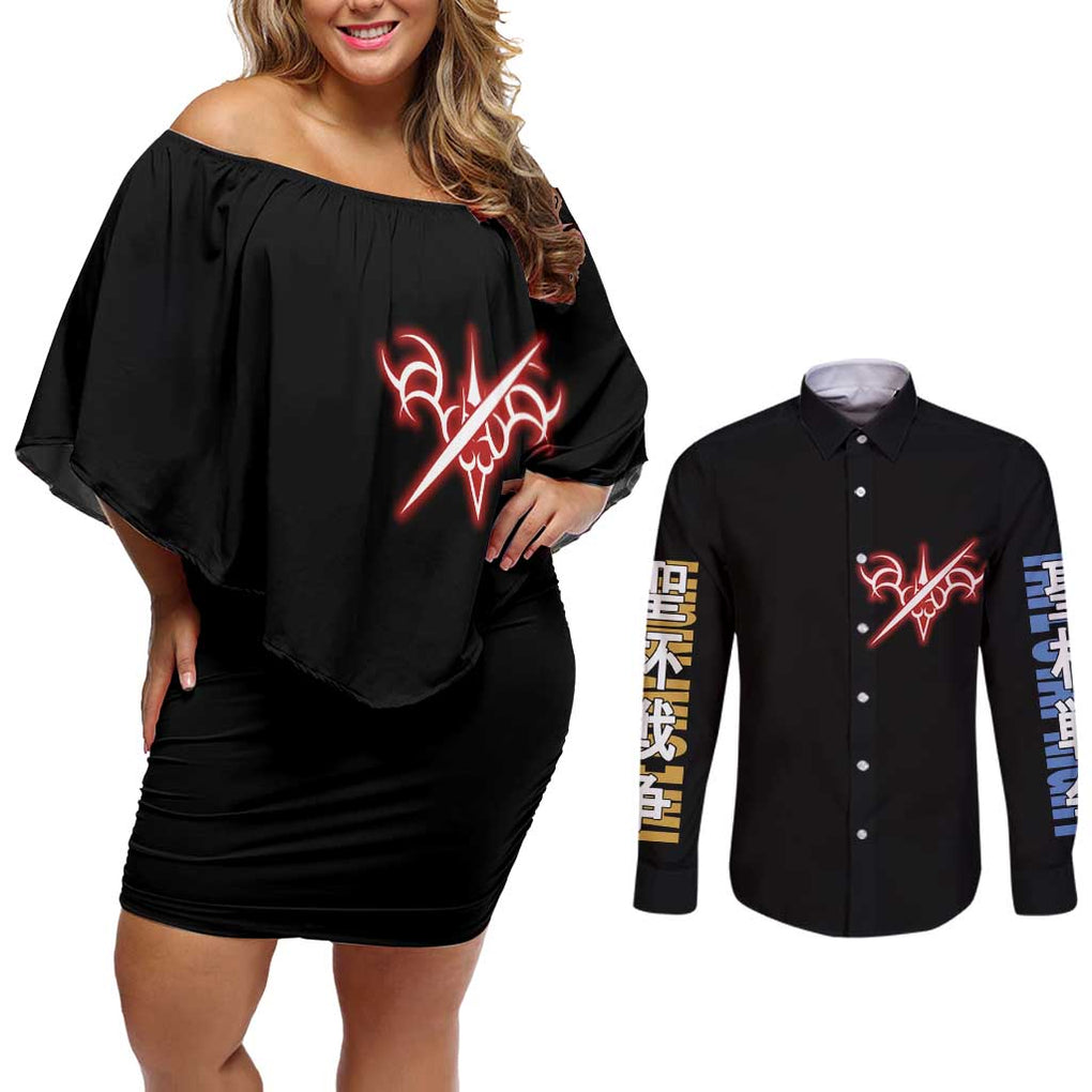 Fate Stay Night Unlimited Blade Works Couples Matching Off Shoulder Short Dress and Long Sleeve Button Shirt Japan Anime Style