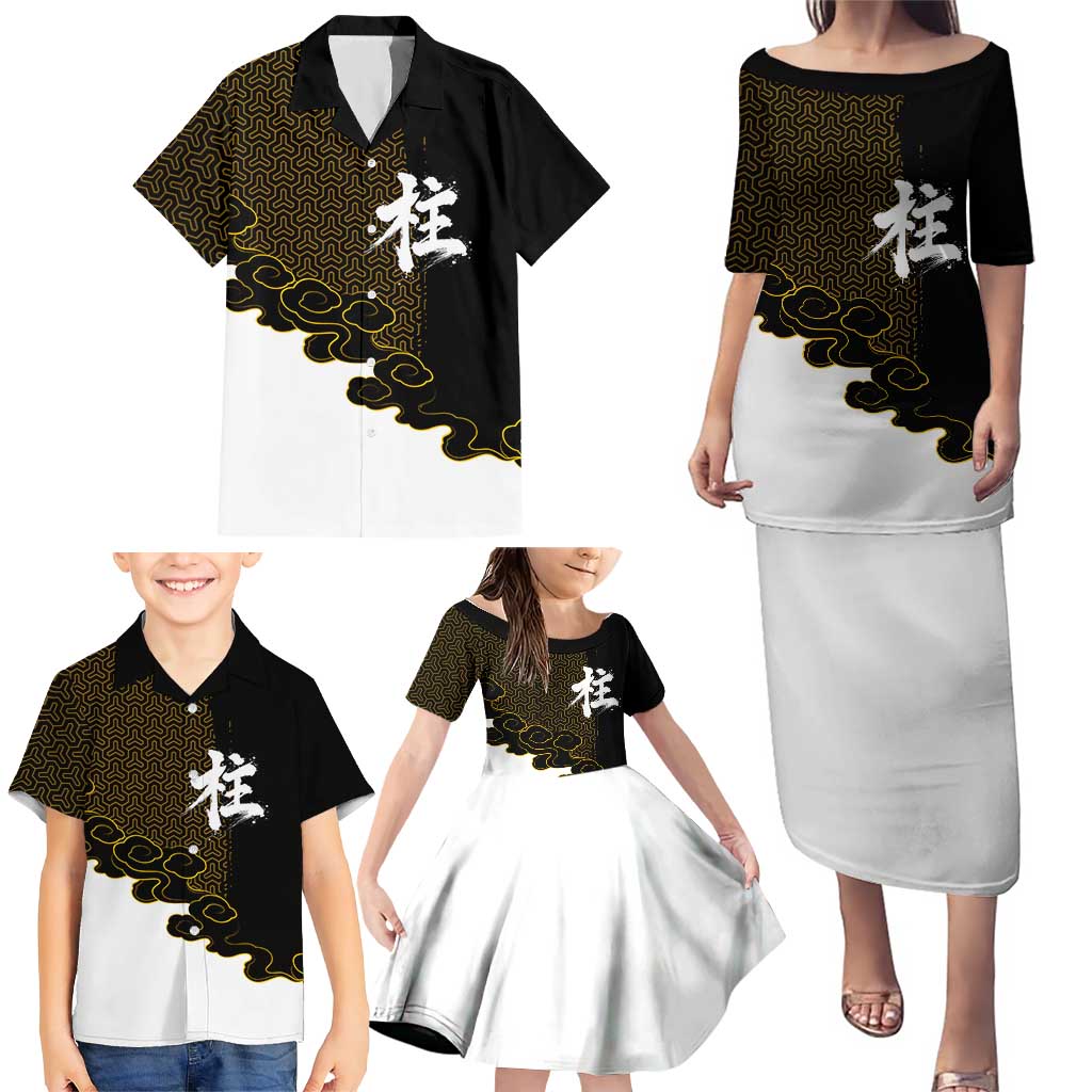 Demon Slayer Hashira Group Design Family Matching Puletasi and Hawaiian Shirt with Gold Cloud Pattern and Stylized Kanji Motif
