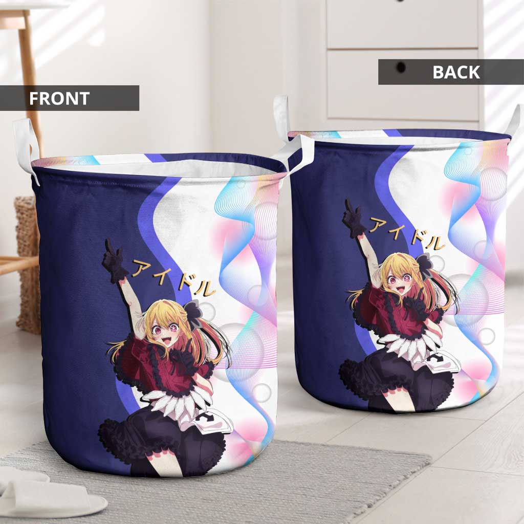 Ruby Hoshino Idol Laundry Basket Vibrant Idol Anime Style