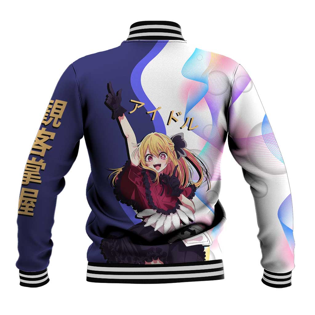 Ruby Hoshino Idol Baseball Jacket Vibrant Idol Anime Style