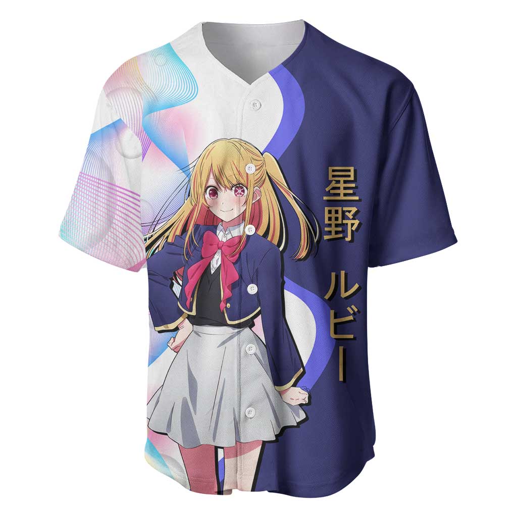 Ruby Hoshino Idol Baseball Jersey Vibrant Idol Anime Style