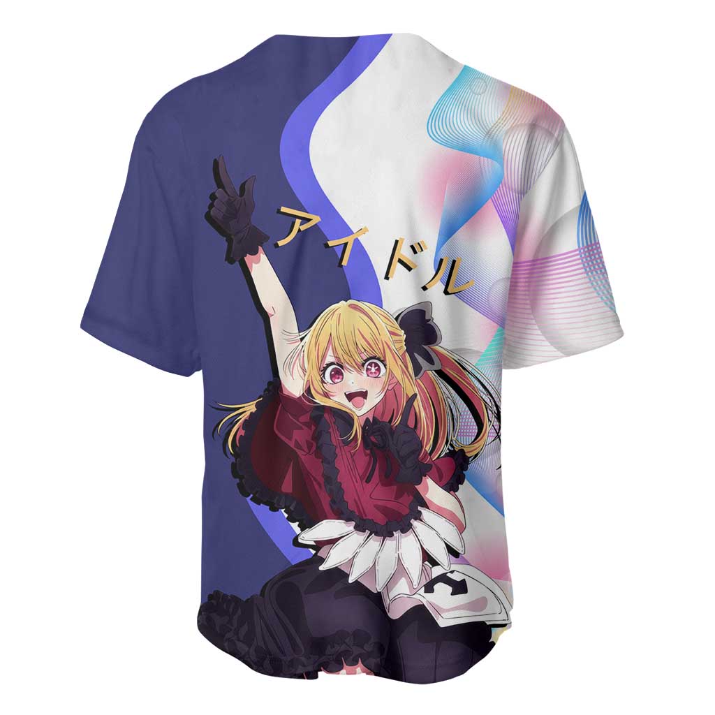 Ruby Hoshino Idol Baseball Jersey Vibrant Idol Anime Style
