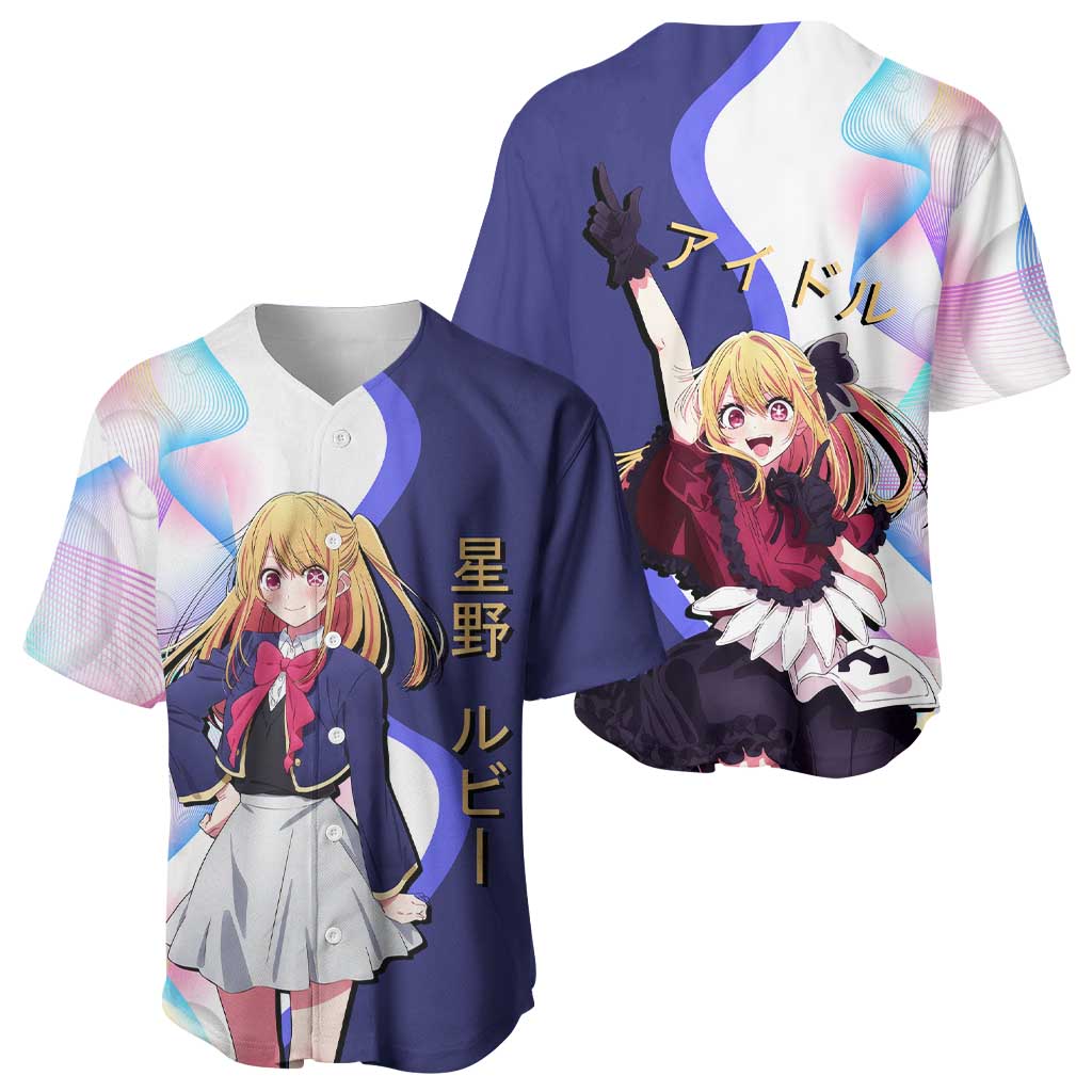 Ruby Hoshino Idol Baseball Jersey Vibrant Idol Anime Style