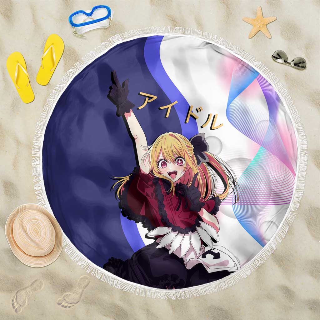 Ruby Hoshino Idol Beach Blanket Vibrant Idol Anime Style