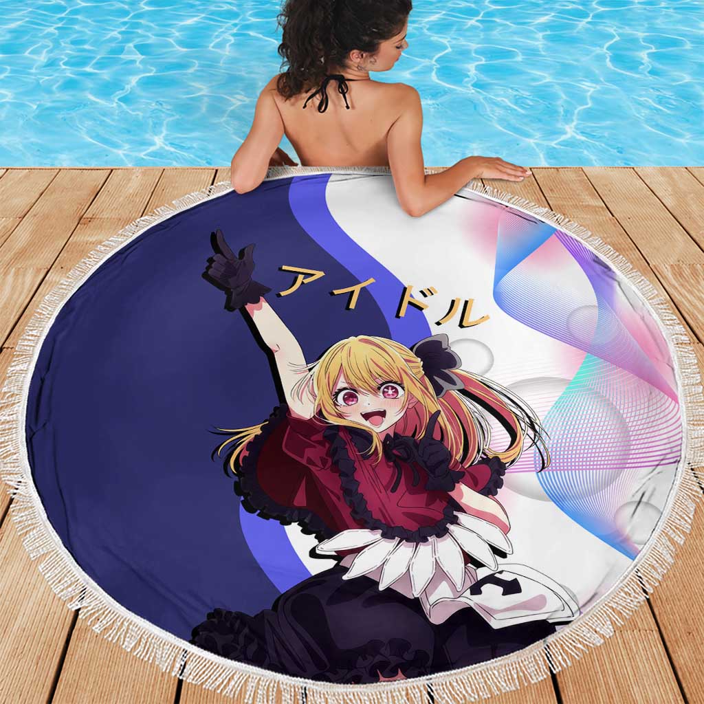 Ruby Hoshino Idol Beach Blanket Vibrant Idol Anime Style